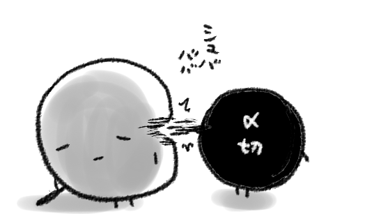 〆切とわたし 