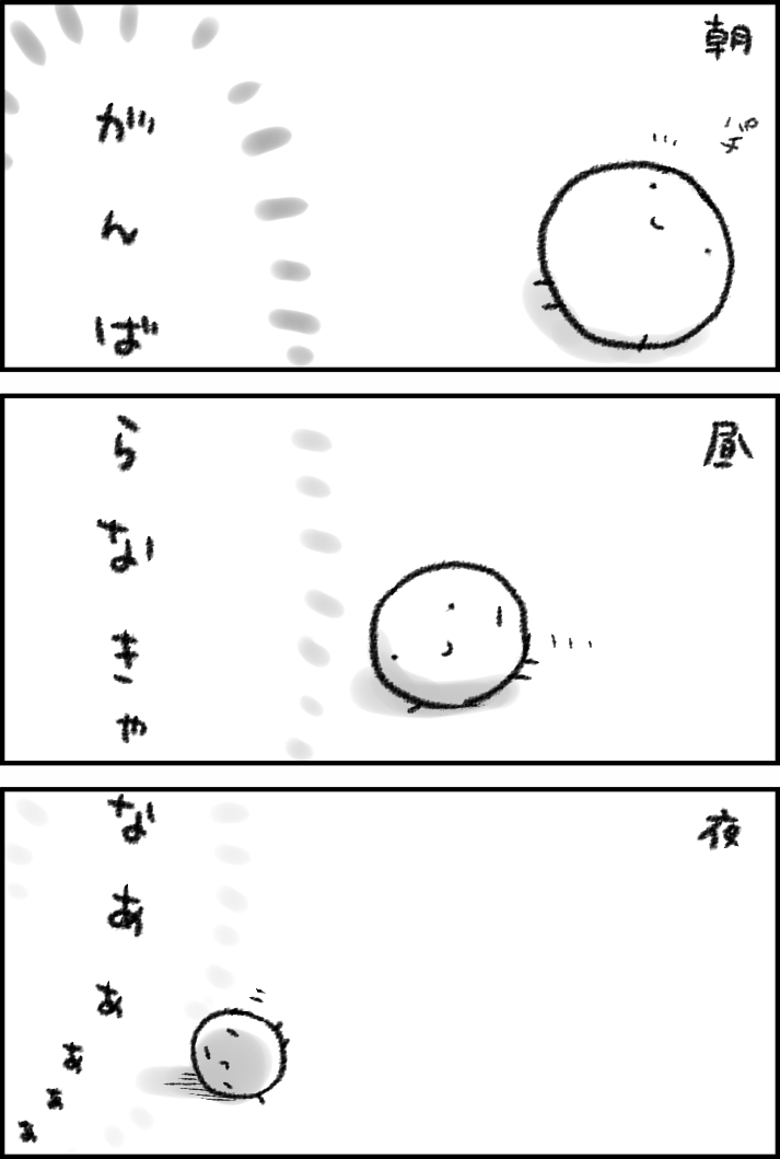 イラストをいつか纏めて同人誌にしたい♡とか思ってたんですけど超絶時間がかかりそうなので、ひとまずこういう3コマ漫画だけダイジェスト的にまとめたい訳ですが、それでも数が膨大過ぎて…
1万ファイルの中から3コマ漫画のファイルの大きさ(713x1059)のものだけを抽出する…?うーん???