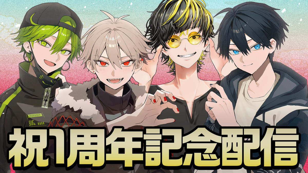 ENGI-MONOGATARI【公式】 tweet media