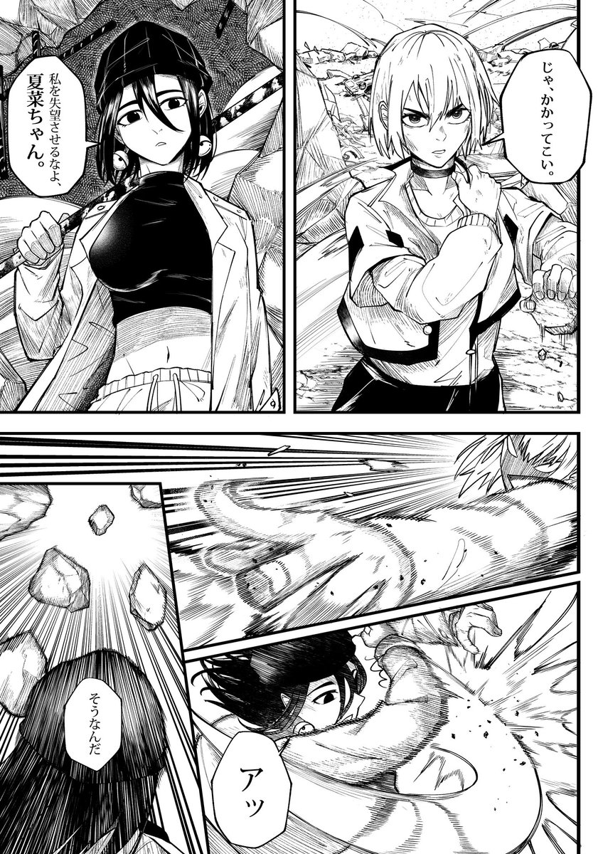 LamboChan2 tweet picture