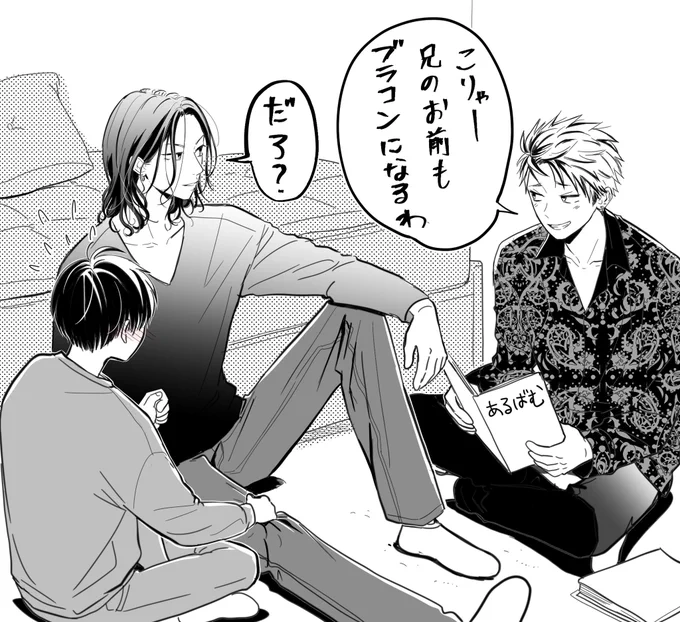 メンヘラ
https://t.co/7Rmo73XA7A 