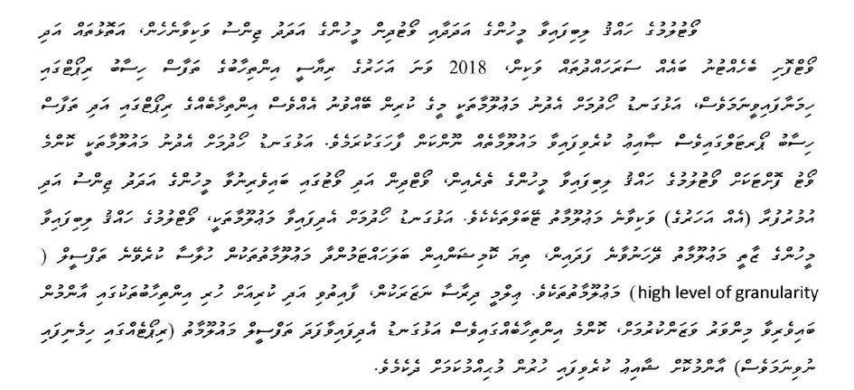 Raabulha's tweet photo. Yes, it's important to do research but also important is @ElectionsMv facilitating others to do similar research. @ElectionsMv having access to basic data, can be more proactive I'm enabling research. I requested info with this in mind, via RTI, but yet to see any public data https://t.co/6p99MeaCkc