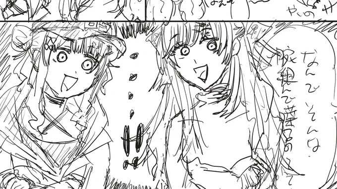 かきかき 