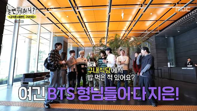 MBC’s Subtitle Controversy Solved By Seventeen, “BTS Built HYBE’s Building” dlvr.it/T65WpJ