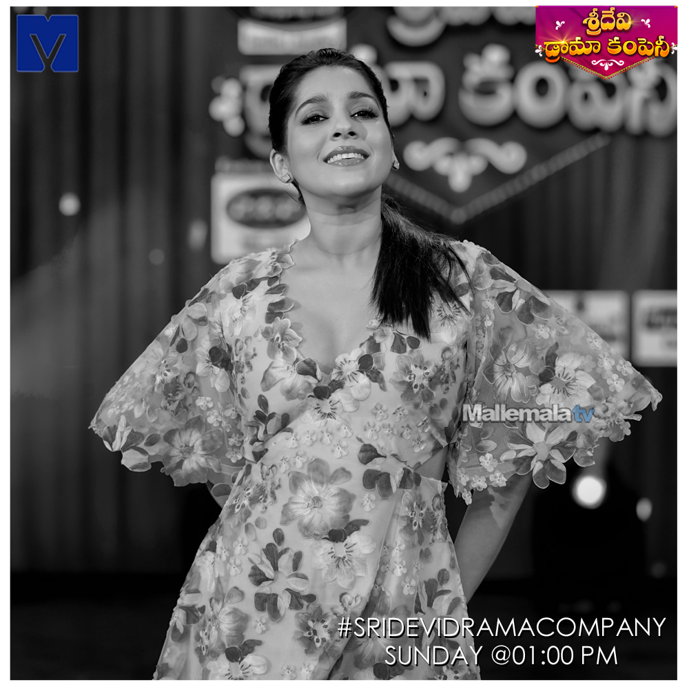 #RashmiGautam #SrideviDramaCompany #SDC