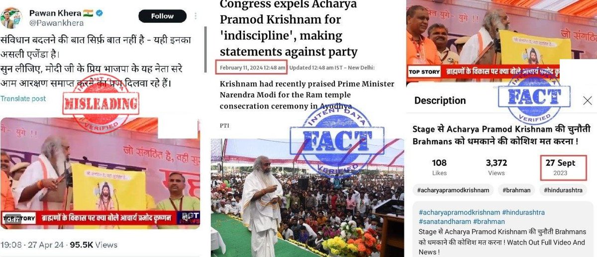 1892 ANALYSIS: Misleading FACT: A video that shows Acharya Pramod Krishnan speaking against caste-based reservation has been shared,claiming that BJP leader Pramod Krishnan's demanding reservations must end.Fact is,this is from September 2023,when he was a congress member. (1/2)