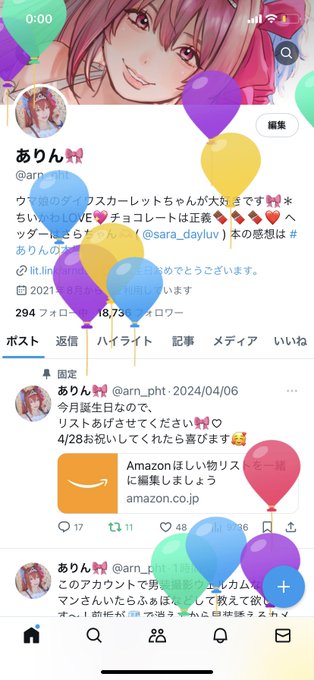 Twitterのコスプレ画像32