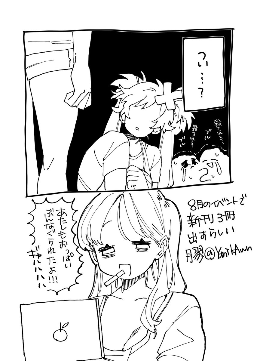 日記

ホットケーキ編 