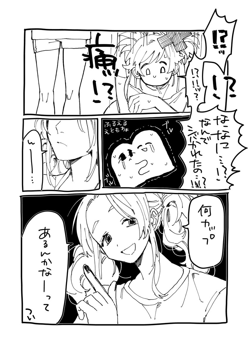 日記

ホットケーキ編 
