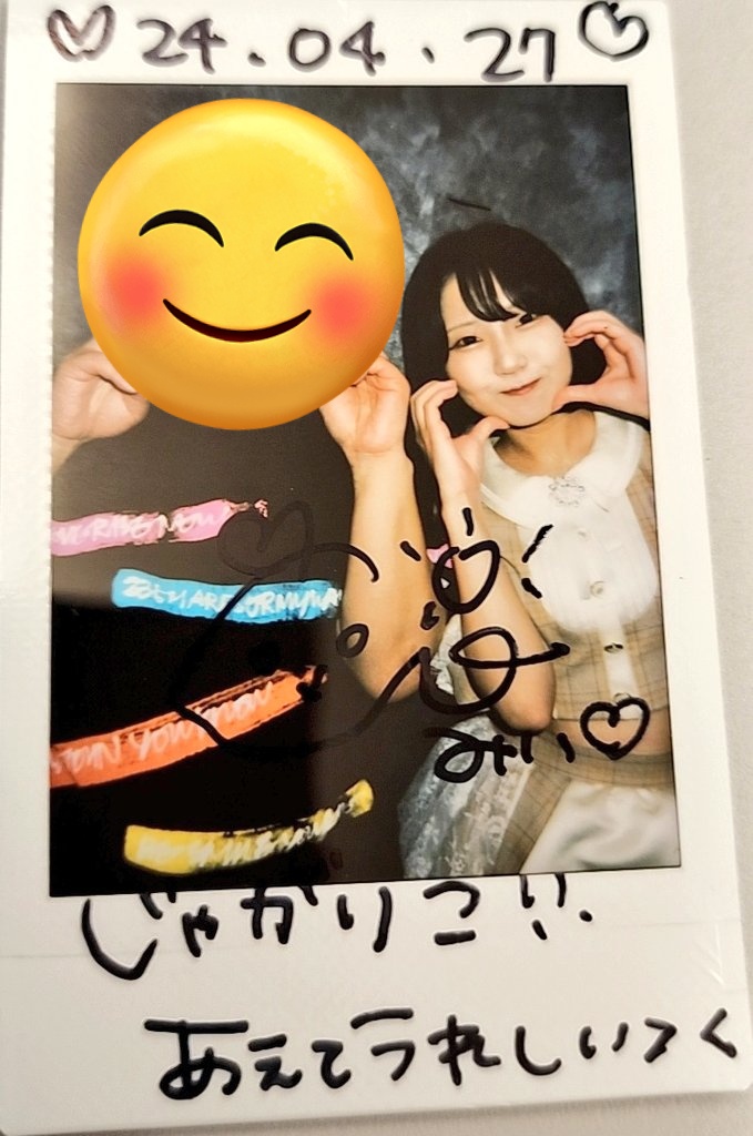 icchakuno's tweet photo. HOLDAY SHINJYUKU行ってきた✨
遠征組で #ヲドルマヨナカ 卒業メンバー見れるライブあと2回✨#cutelittle のことみちゃんに5年経ってやっと会った(笑)
かぶき隊新メン見て入場特典にしたら受付で入場特典切れて入場ごまかしてる感じに嫌な気分になった😢最後2oLoveの曲聞いて元気出た👍️
#キミニハネ https://t.co/QRR5B5Ffkr