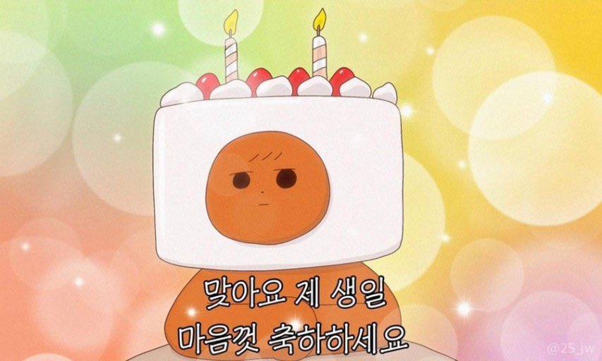 늘!! tweet media