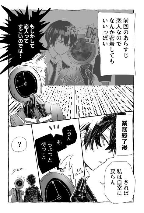 イサダン 