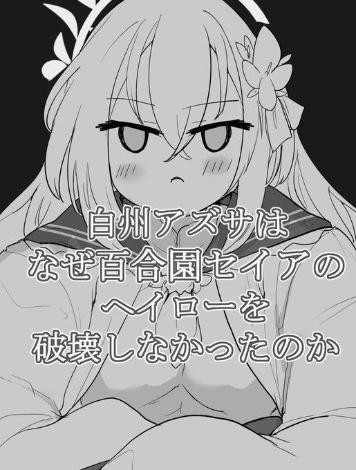 一言で言うなら、時代がそれを許さなかった 