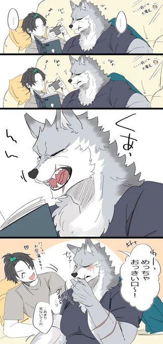 なんでもない一日 