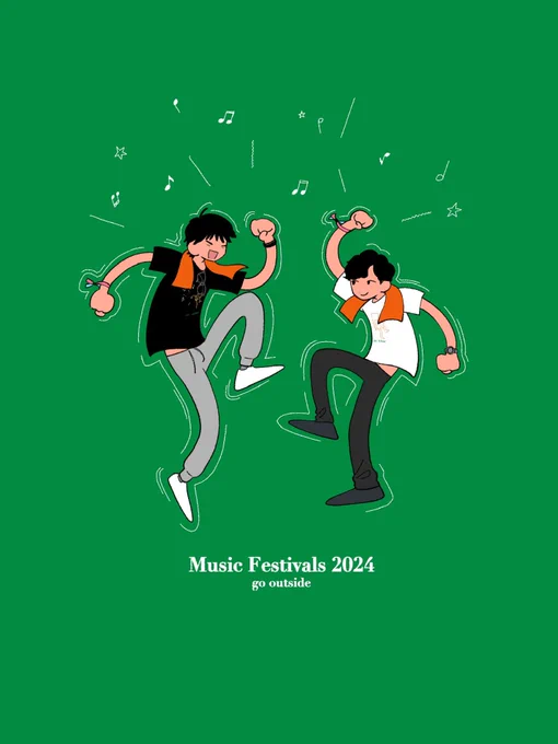 踊りたい