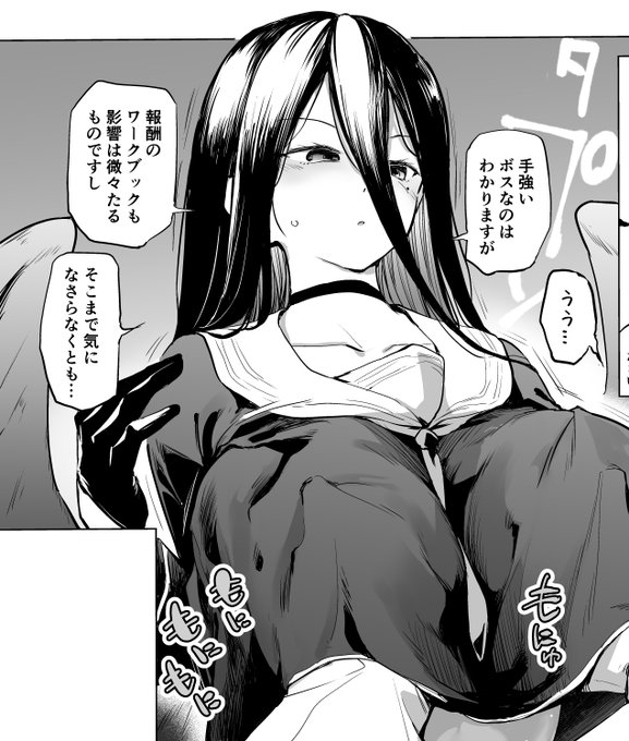 明日のコミ1に…ハスミの折本作って
持って…いきます…! 