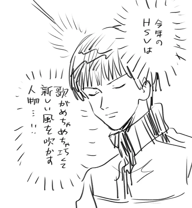 サマバレ予想 