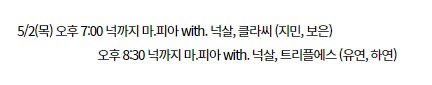 YOOYEON GLOBAL🐰 tweet media