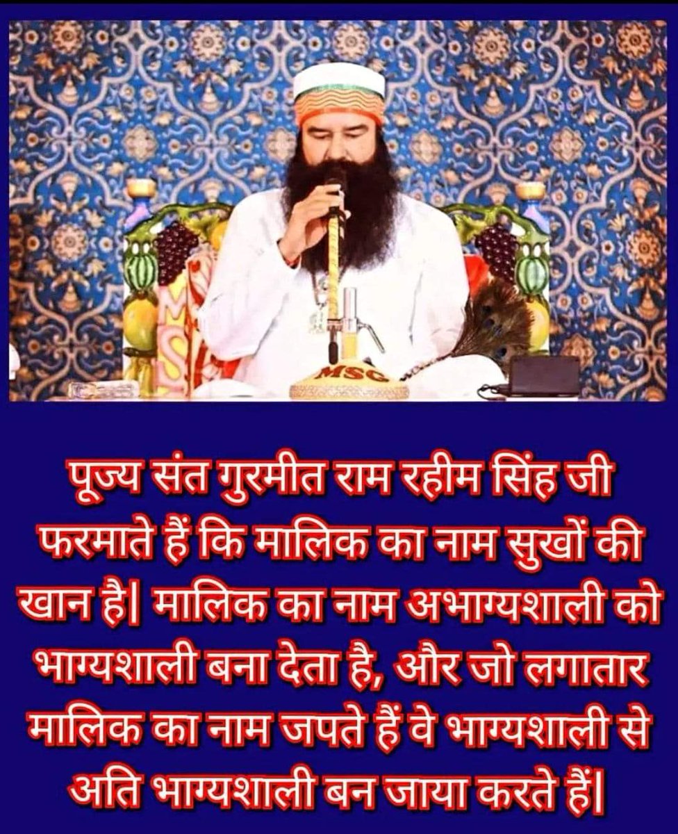 Your mind is a garden. Your thoughts are the seeds. You can grow flowers, or you can grow weeds.
#ChangeYourLuck #Positivity #PathToSuccess #MeditationMantra  #Meditation #BenefitsOfMeditation #BoostSelfConfidence  #IncreaseSelfConfidence
#UnlockSpiritualPowers
#DeraSachaSauda