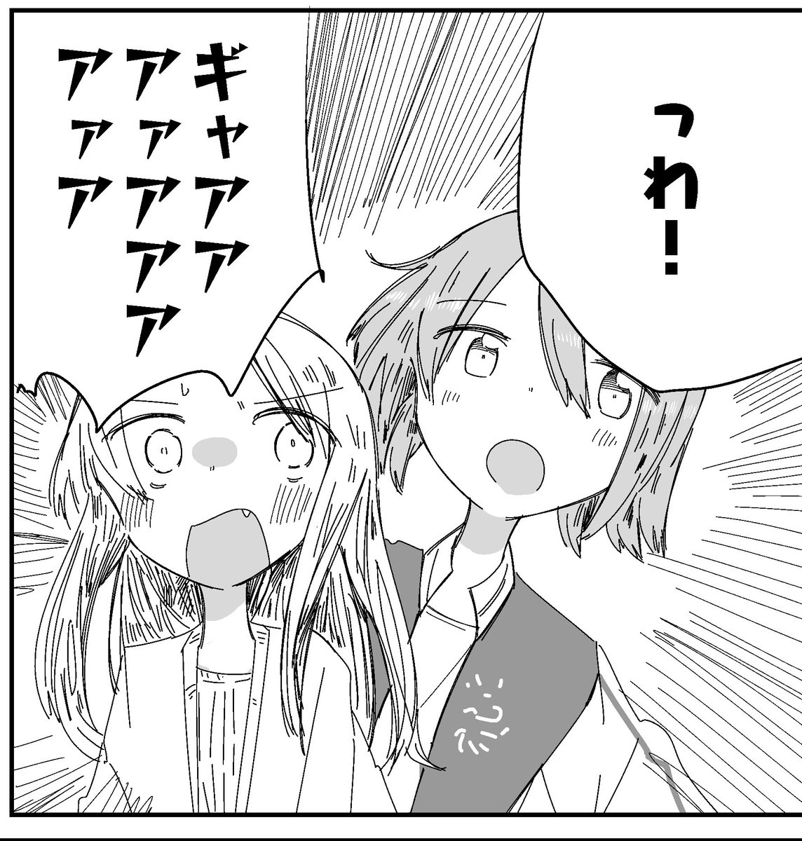 まとめ本作ろうとここ数年の漫画をかき集めたら同じ女ばかりになってしまった 