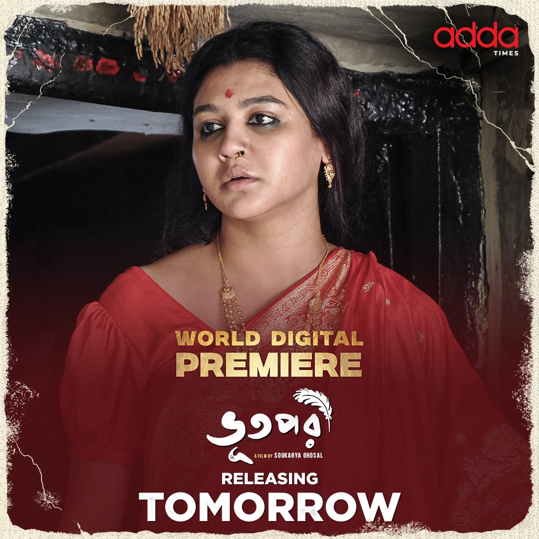 World Digital Premiere on Tomorrow “ভূতপরী” আসছে Addatimes -এ! @iamJayaAhsan #Bhootpori #BhootMorePoriHoi #WorldDigitalPremiere #Addatimes #AddaEkhonJomjomat