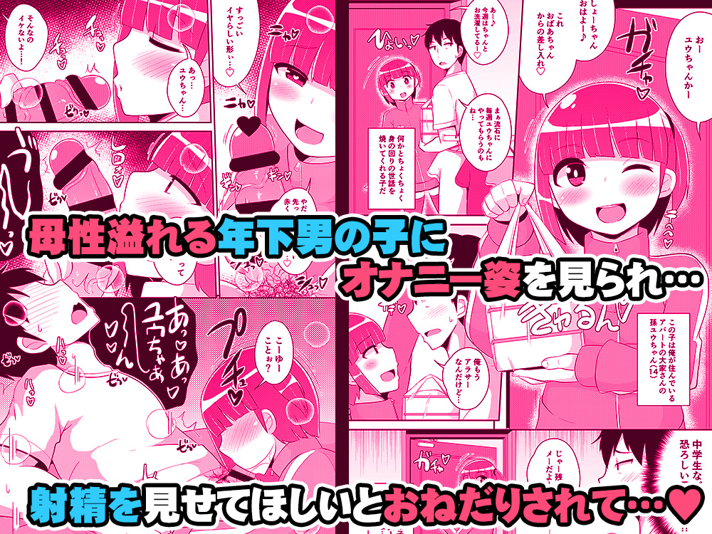 【新作販売開始】
チンズリーナ未発表作品集 イチャラブ+共依存編
各サイトにて販売開始しました!
特別割引としてGW明けの8日まで20%OFFにて販売しておりますので、是非チェックしてください♡(❛ᴗ❛人)
DLsite https://t.co/XSdG5HCuXW
FANZA https://t.co/toLqcX3TAc