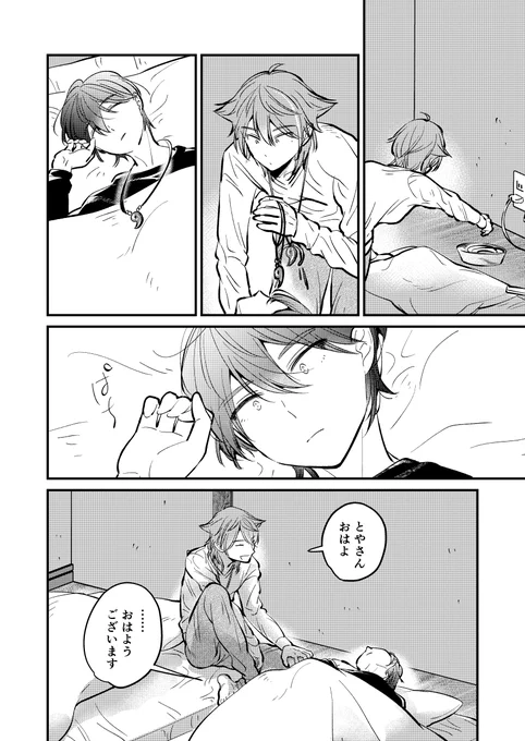(2/6) 