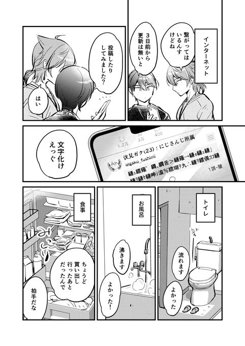 (3/6) 