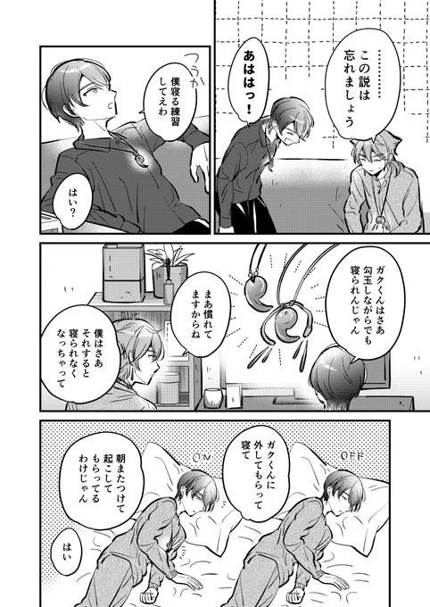 (4/6) 