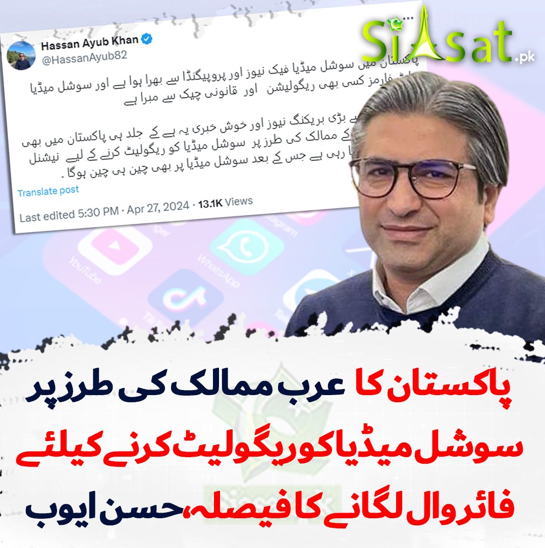 کیا یہی ایک کام رہ گیا تھا دوسرے سارے میں  پاکستان سب سے زیادہ ترقی یافتہ ممالک میں شامل ہو گیا!؟؟؟