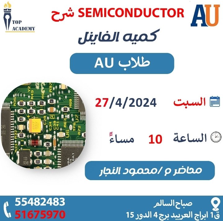 بلشنا شرح الفاينل
لحق مقعد <a href="/AU4help/">قروب طلبة الاسترالية</a>