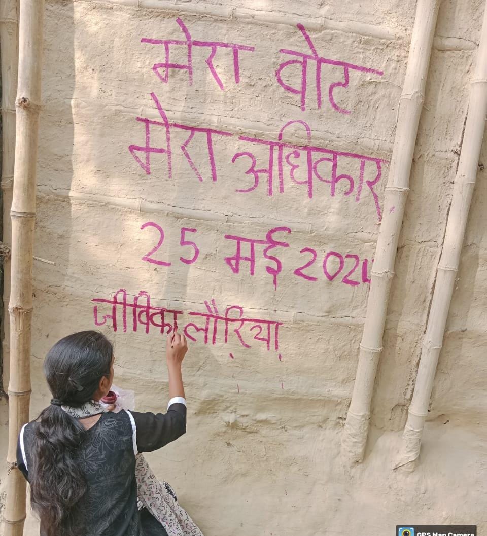 brlps_bettiah's tweet photo. Jeevika Didi's powerful slogan and captivating painting are igniting voters passion at Lauria in West Champaran District.
#LokSabhaElections2024
#Vote4INDIA #CEOBIHAR #SVEEP https://t.co/pxAH0B5DCb