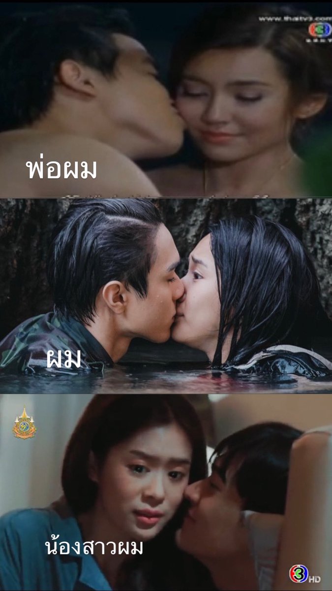 ก็ผมลูกพ่อ #ขวัญฤทัยEP8