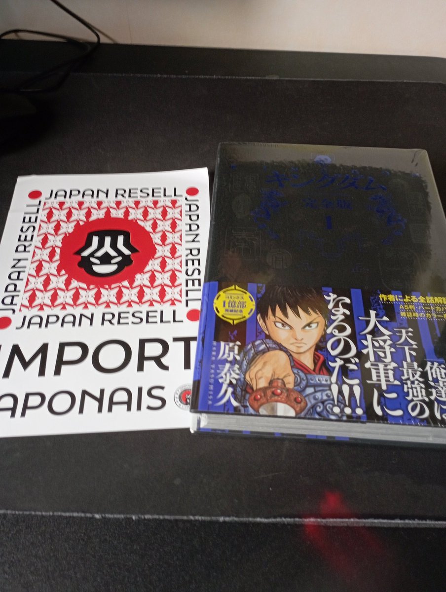 nabil_sbry09's tweet photo. Il est magnifique, je sais pas si j'enlève le plastique autour du manga ou pas https://t.co/sUkBhdeBV1