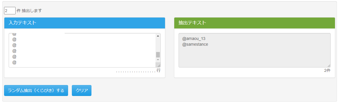 aki00miyama's tweet image. 募集を締め切りました！　たくさんのご応募ありがとうございます🙇‍♀️
厳正なる抽選の結果、#amaou_13 さんと #samestance さんが当選しました！　後ほどDMにてご連絡します✨

色々描きたいものがあるため、6月はそれが終わり次第企画出来ればと思います
