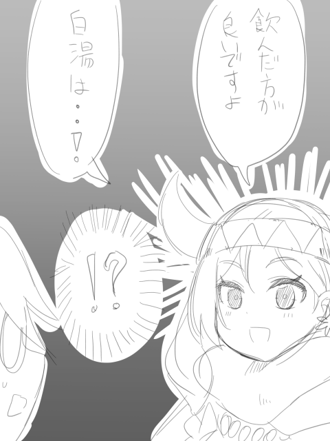 卓前の雑談 