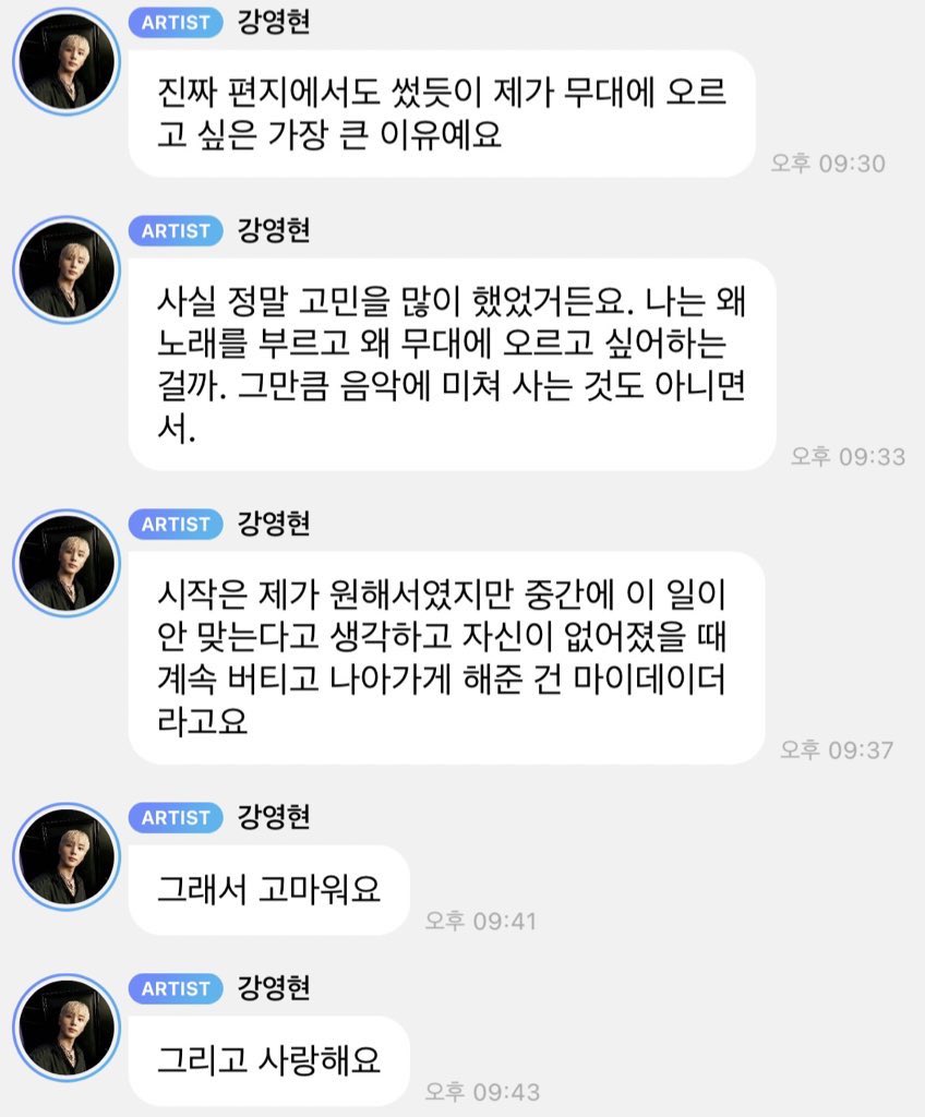 12ezeehc19's tweet photo. 지금은 사랑이라고 규정할 수 있어요. https://t.co/SM1bBGy8VZ