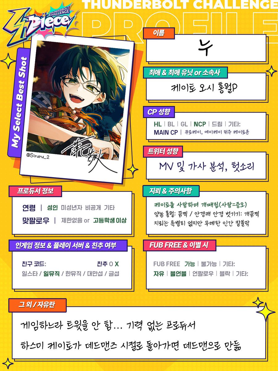 누🌙🕯 tweet media