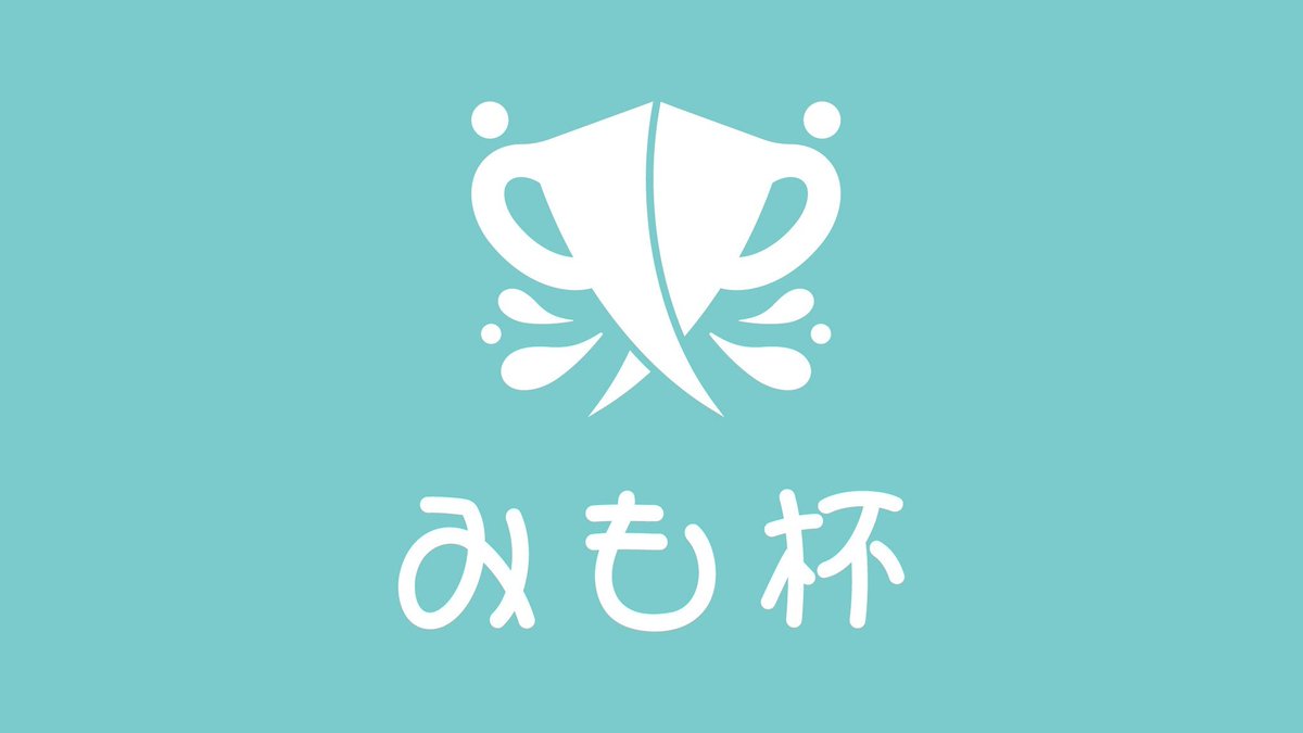 【今後のお知らせ】 ▼今月の残りの大会 第34回みも深夜イカップル杯 30日1:00～ ▼発表済みの5月の大会 第8回みもペア鮭杯 5月24日(金)21:00～ ▼明日18:00発表予定の大会 第10回みもイカップル杯（配信あり） 新サモラン2オペ大会 今月も来月もよろしくお願いいたします🙇‍♀️