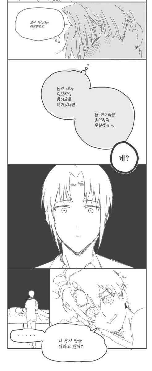 광/ジョ 5/4 東5 に32a (@enomatsuname) on Twitter photo 