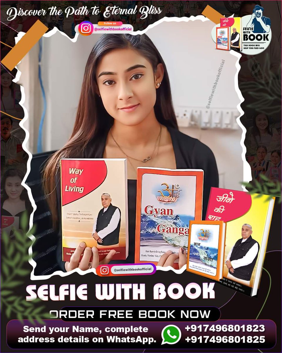 #SelfieWithBook  #SaintRampalJi #Bookstagram