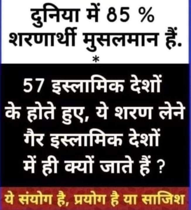 🚩 Ramesh Shinde 🇮🇳 tweet media