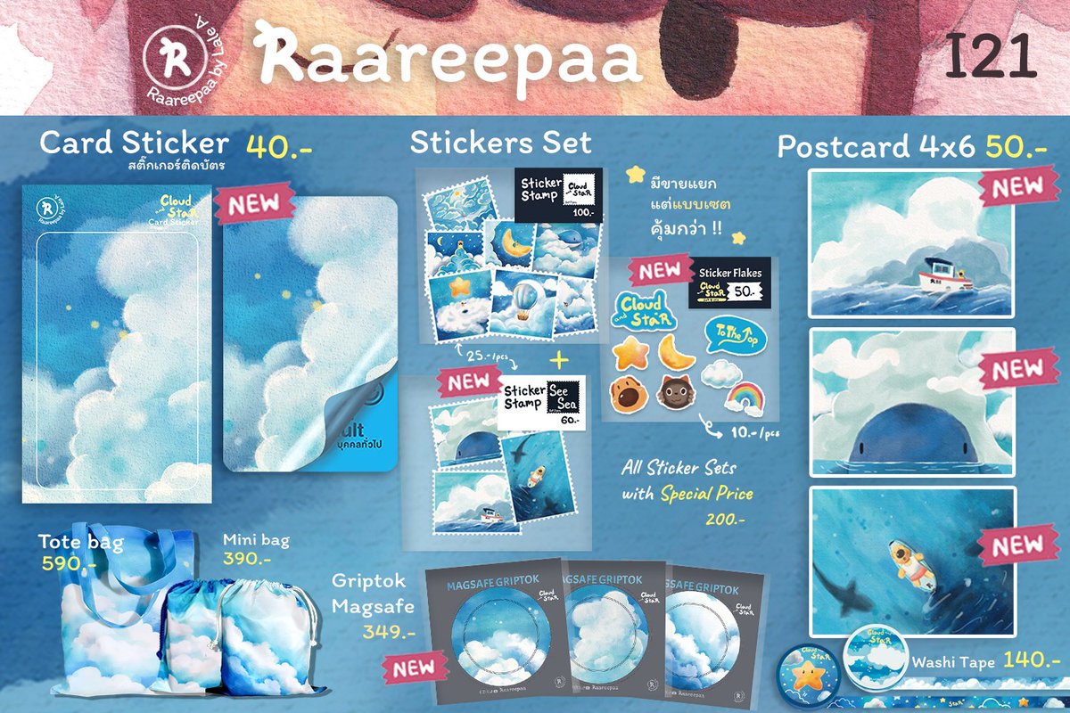 raareepaa's tweet image. ใบเมนูงาน #CreatorAlley2 

ของใหม่ที่เอามาอวดไปแล้ว
- Magsafe Griptok กริปต๊อกแม่เหล็ก ติดได้โดยไม่ใช้กาว
-  Sticker Flake ไซส์กำลังดี ไม่เล็กไม่ใหญ่ไป เหมาะกับการติดเคสมือถือ แยกชิ้นก็ได้ หรือแบบเซตคุ้มๆไปเลย

รายละเอียดเพิ่มเติมในเทรตเลยจ้า เจอกัน #CA2
#Sticker #MagsafeGriptok