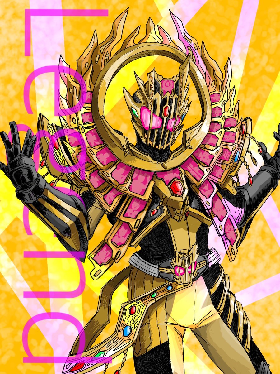 ゴ→ジャス
#仮面ライダーガッチャード 
#仮面ライダーレジェンド