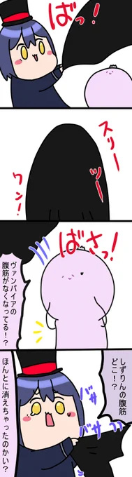 マジックりん
2156  #凛Art #ギルザレン画廊 #ムギザレン 