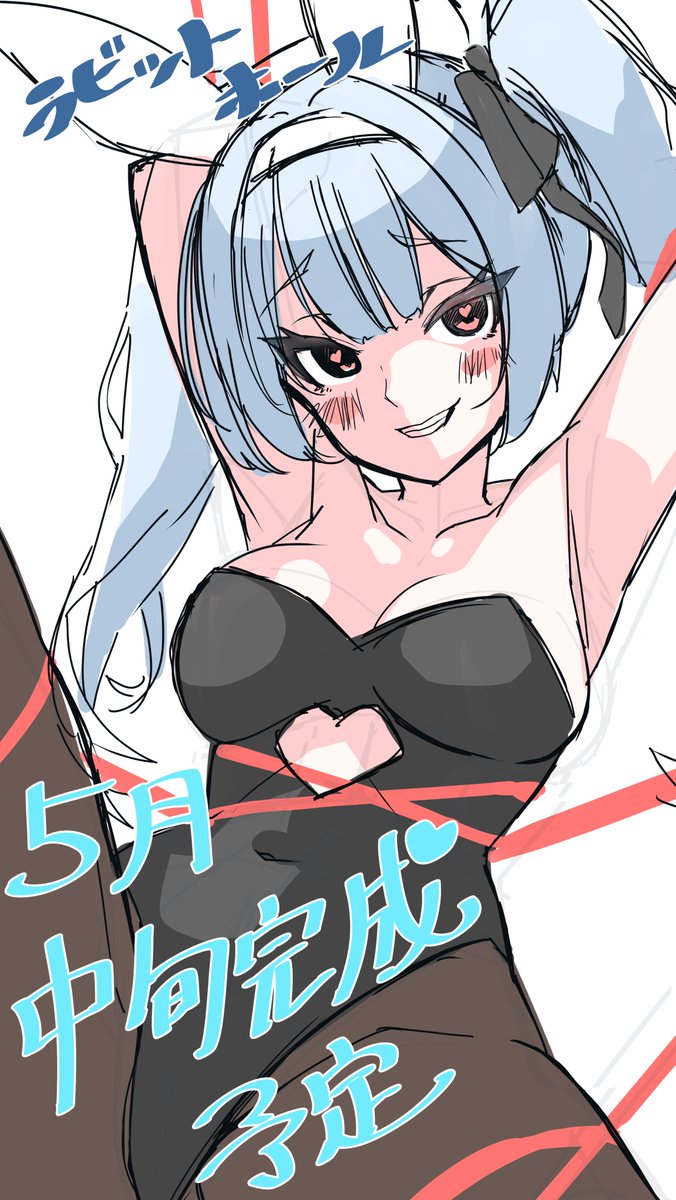 「wip… 4月はもう時間作れない。続きは来月。(いろいろとパーツ抜けしてるぅ) 」|よしきのイラスト