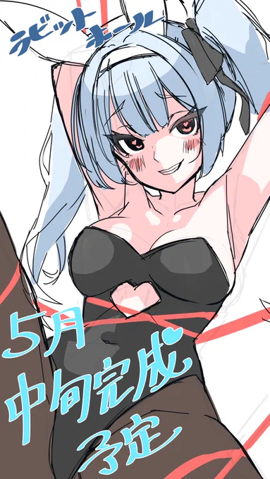 wip… 4月はもう時間作れない。続きは来月。(いろいろとパーツ抜けしてるぅ) 