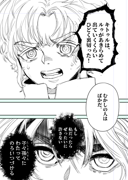 ド敬虔ティキさん 