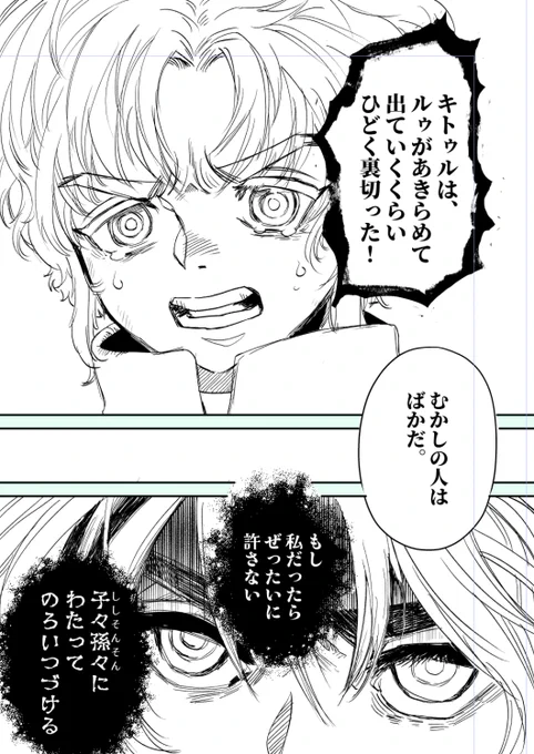 ド敬虔ティキさん 