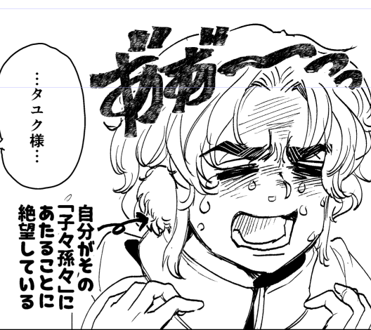 ド敬虔ティキさん 